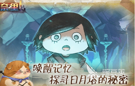 2026榜单3冒险手机游戏分享：高口碑趣味冒险游戏before_1