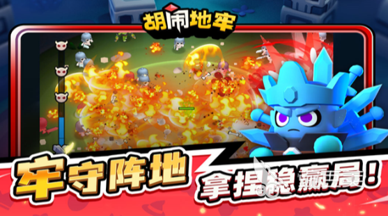 耐玩横版闯关游戏分享 2026榜单合集4横版闯关游戏before_2截图