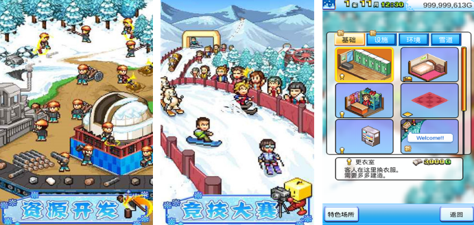 有趣的开罗游戏榜单榜单合集8 2026受欢迎的开罗游戏手机版before_2截图