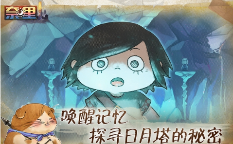 受欢迎的冒险手机游戏怎么下载 2026有趣的冒险游戏介绍截图