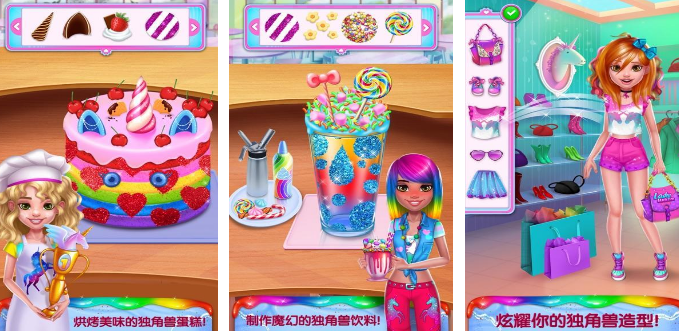 火爆的的独角兽游戏有什么 受欢迎的独角兽手游安卓下载合辑2026截图