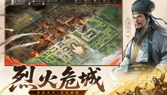 2026平民友好型SLG游戏手机版分享：长时间经典、低氪高策略的火爆的选择