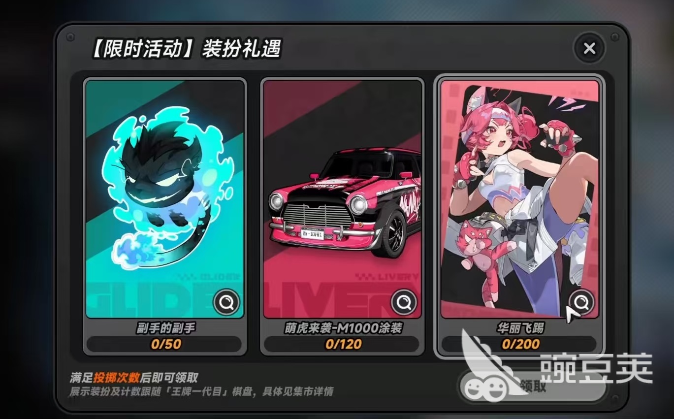 异环全新时装汇总 异环最新时装图鉴与获取方式截图