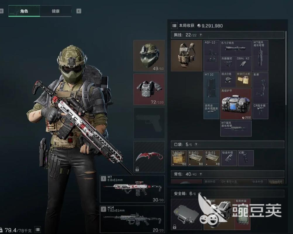 三角洲游戏闪退原因分析及实用解决方法