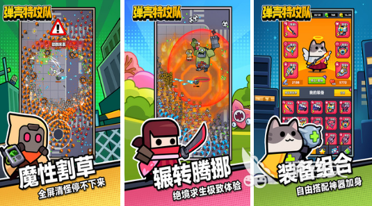 火爆的动作榜单5分享 2026高人气动作手游安卓下载before_1截图