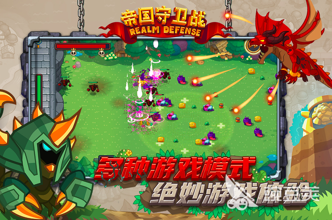 相似帝国塔防的耐玩塔防游戏分享榜单