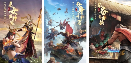 三七互娱什么游戏最火最好玩 耐玩的三七互娱游戏介绍2026截图