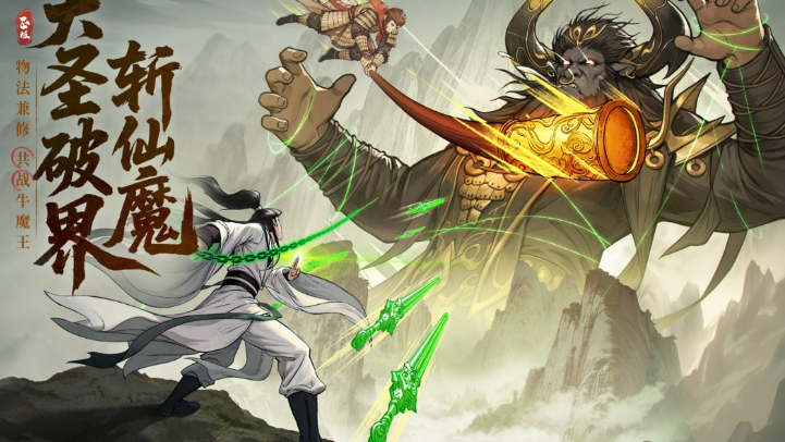 修仙游戏榜单合集TOP10 流行的修仙游戏下载推荐2026截图