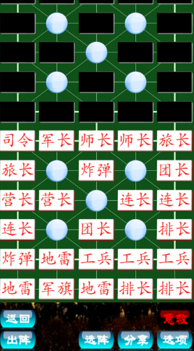 受欢迎的军棋免费版推荐