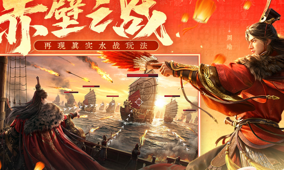 流行的三国游戏榜单合集TOP10 不用钱的三国游戏榜单2026截图