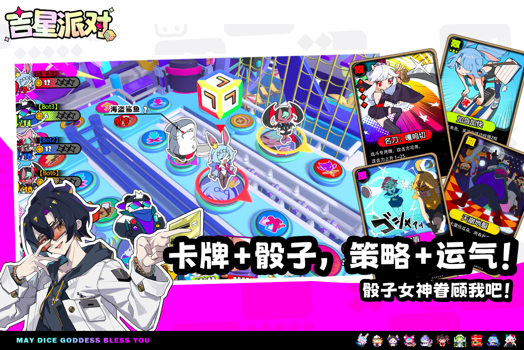 2026新手游排行榜分享