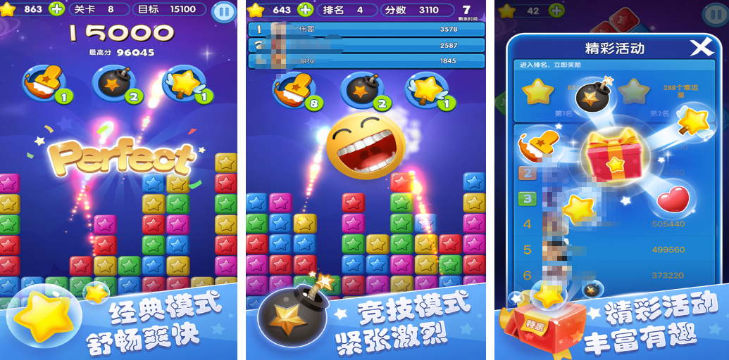 游戏消消乐合辑不用钱版榜单合集8 受欢迎的消消乐游戏手机版before_22026截图