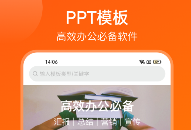 新手怎样自学办公软件 实用的办公软件合辑推荐