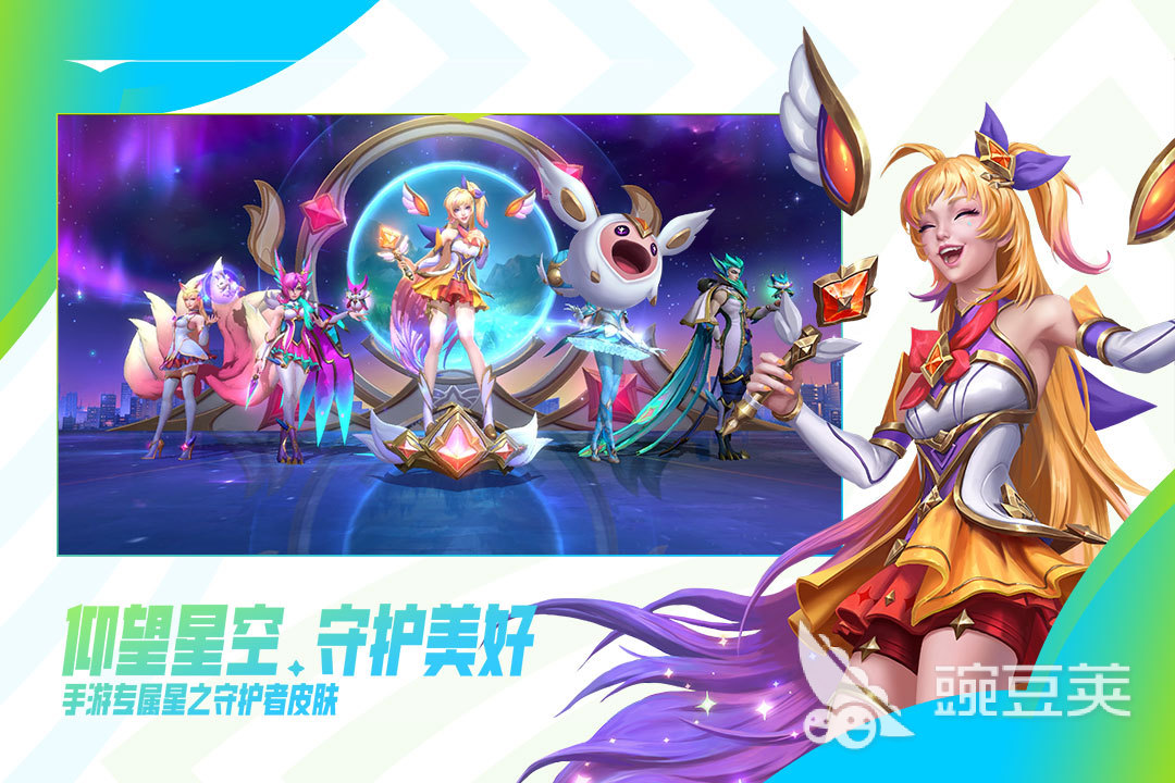 人气MOBA游戏分享2026 经典又稳定的MOBA游戏手机版与端游合集截图