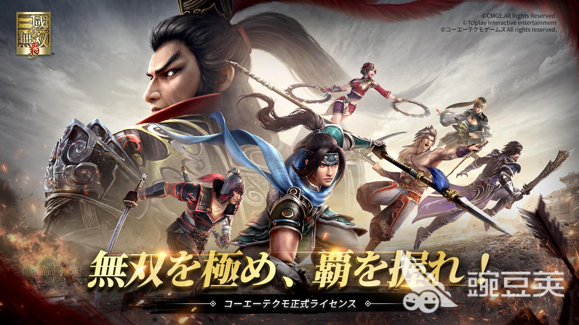 三国无双类游戏分享榜单 2026年经典的三国动作割草游戏精选截图