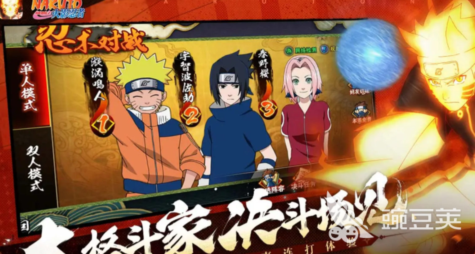 2026年火影忍者账号交易指南：6大交易平台对比与安全选择建议