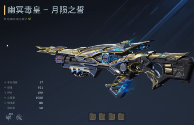 逆战未来幽冥毒皇切换榴弹方法 逆战未来幽冥毒皇盘点 