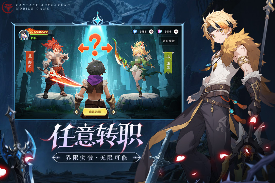 mmorpg游戏是什么 高人气的mmorpg游戏手机版分享合辑2026截图