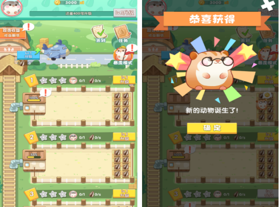 好玩的治愈游戏有什么