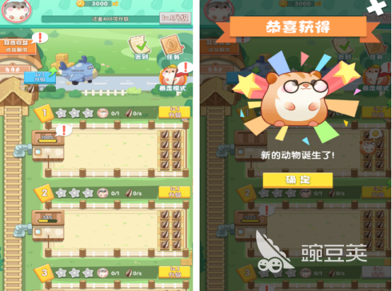 榜单3治愈游戏分享 2026年不用钱治愈系不用网络与休闲游戏before_1截图