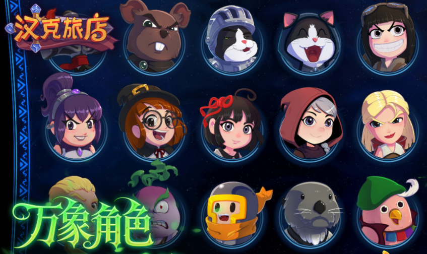 凉屋游戏排行榜