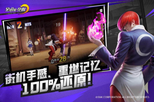 现在最火的游戏榜单合集TOP10 2026超人气爆款游戏手机版top10截图