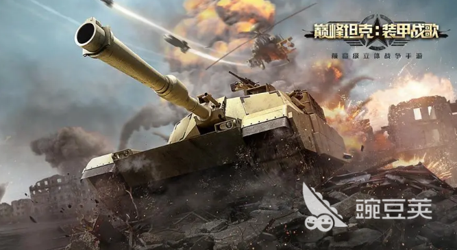 大战争游戏有哪几款 2026火爆的大战争游戏分享合集截图