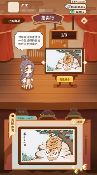 好玩的汉风游戏怎么下载 2026人气较高的汉风游戏合辑截图