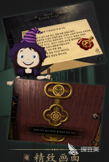 耐玩不用网络解谜游戏分享 2026火爆的高分单机解谜榜单9before_1截图