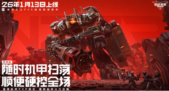 pvp游戏推荐哪几个