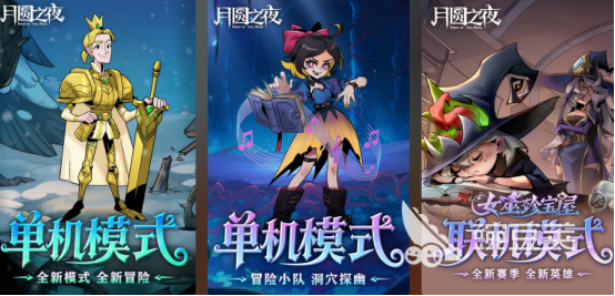 老款回合制RPG不用网络手机游戏分享｜2026火爆的高口碑回合制RPG游戏手机版合集截图