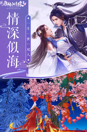 最容易找对象的游戏有哪些