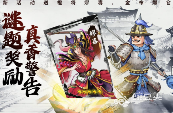 SLG游戏手机版分享 2026火爆的策略类SLG手游安卓下载合集截图