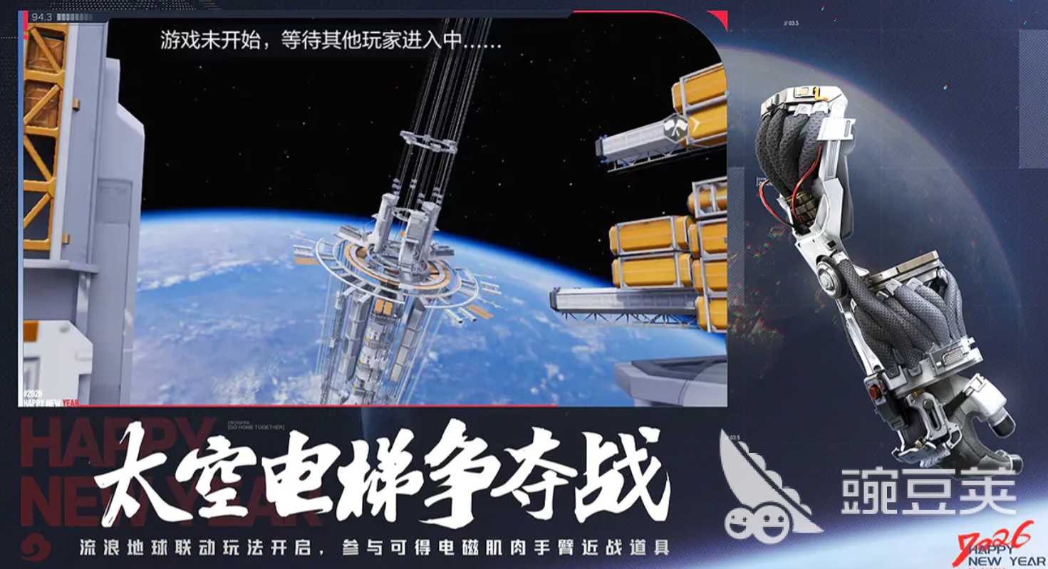 穿越火线枪战王者召唤笨笨怎么用 穿越火线枪战王者笨笨召唤技巧与实战安卓APP指南截图