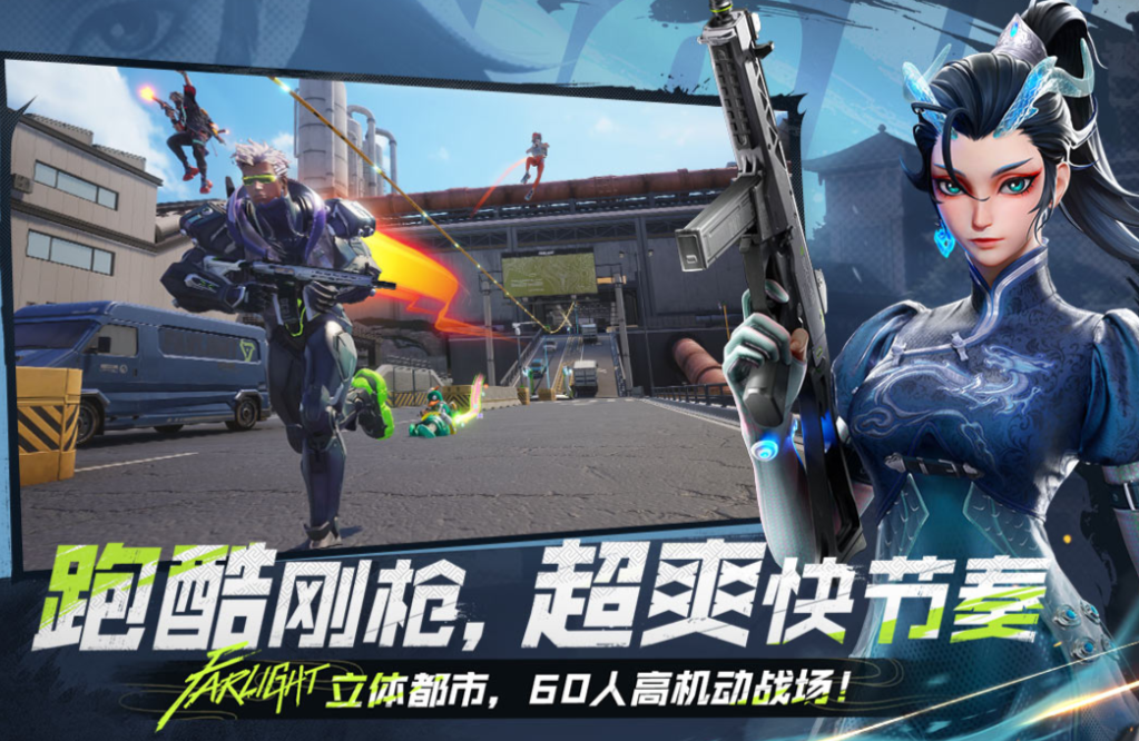 十大画质超高的手游下载合集