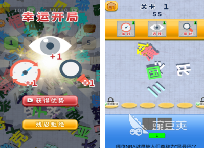 经典的汉字找字游戏分享 2026高口碑易上手汉字解谜榜单9before_1截图