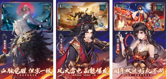 榜单3国风武侠游戏分享有吗 人气较高的国风武侠游戏before_12026截图