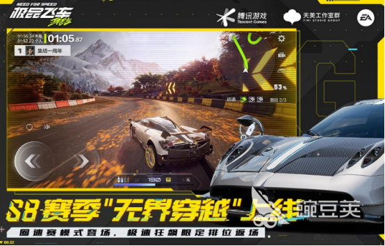 三人游戏分享 2026年适合三个人一起玩的火爆的桌游与电子游戏截图