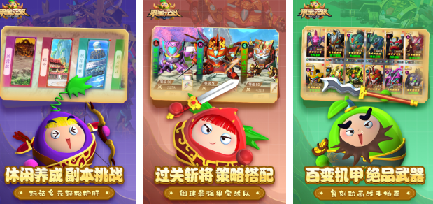 好玩的果宝特攻游戏有哪几款 2026有趣的果宝手游安卓下载推荐截图