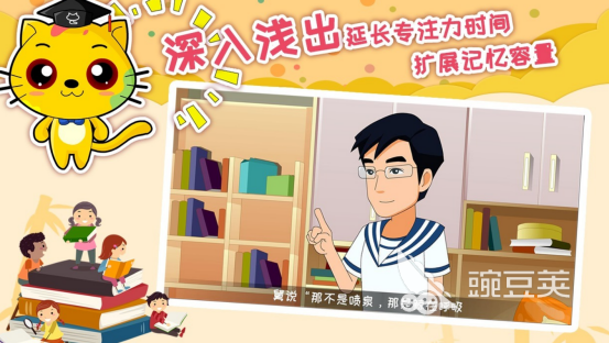 专注力训练榜单5分享｜30个好玩又有效的专注力提升游戏before_1截图