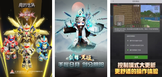 必玩的沙盒游戏榜单合集TOP10 好玩的沙盒游戏介绍2026截图