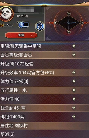 受欢迎的汉风游戏怎么下载