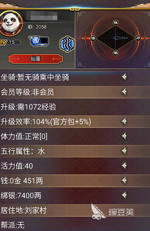 汉风游戏分享 2026人气较高的汉风题材榜单9before_1截图