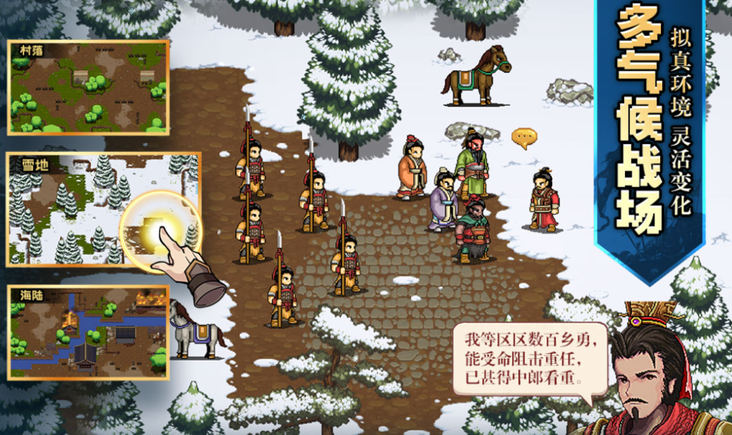 流行的离线游戏榜单合集TOP10 不用钱的不用网络游戏合辑2026截图