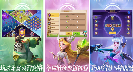 2026火爆的放置卡牌游戏手机版分享：高人气经典的放置类卡牌游戏下载合集截图