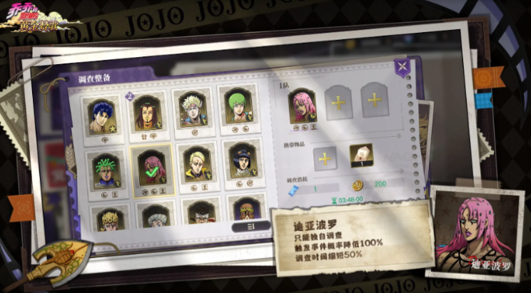 乔乔的奇妙冒险黄金赞歌什么时候上线 乔乔的奇妙冒险黄金赞歌上线时间