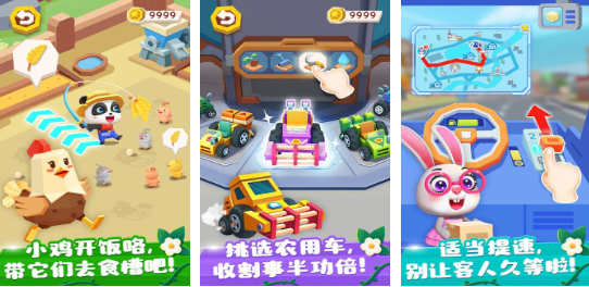 流行的7岁孩子必玩十大游戏汇总