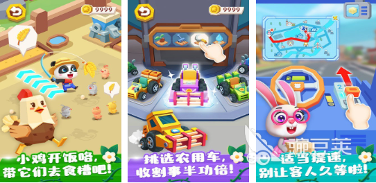 7岁孩子必玩的十款耐玩游戏分享 适合7岁儿童的趣味益智游戏清单2026截图