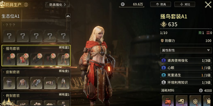 怪物猎人旅人不用钱吗 怪物猎人旅人收不收费