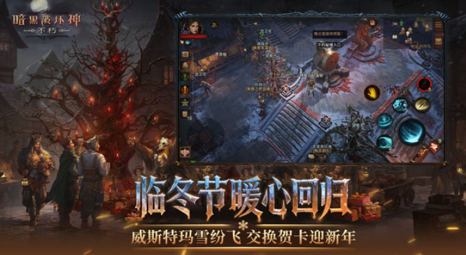 受欢迎的暗黑游戏去哪里下载